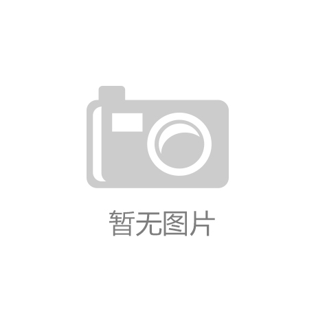 机市场深度解析：线%新兴电商崛起尊龙凯时