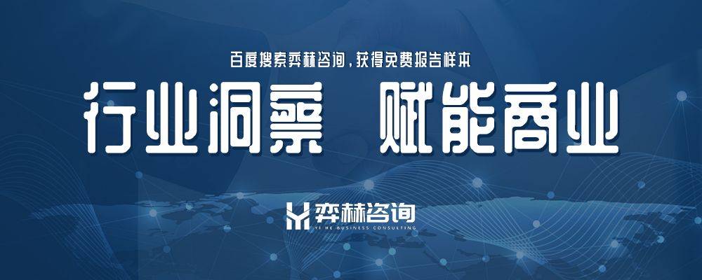2025年耳罩式耳机市场尊龙凯时app全面分析(图2)
