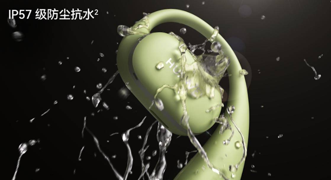 正在预订中带来“稳稳开挂”的舒适佩戴尊龙AG人生就是博华为首款耳挂耳机(图2)