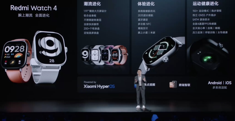 edmi Watch 4  BookBuds 发布 ！凯时尊龙人生就是博小米 Redmi 十周年全家桶：R(图2)
