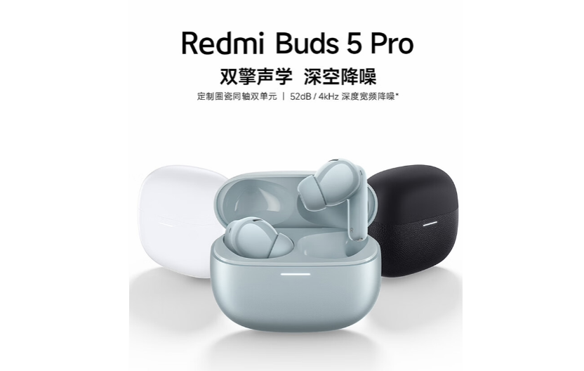 edmi Watch 4  BookBuds 发布 ！凯时尊龙人生就是博小米 Redmi 十周年全家桶：R(图6)